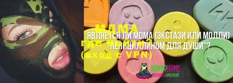 OMG как войти  Гвардейск  MDMA crystal 